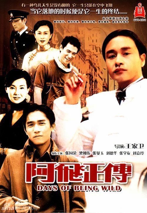 有不动产证房子能重造吗
